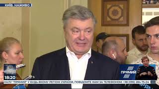 Був уряд Зеленського і став уряд Зеленського - Порошенко