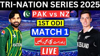 🔴 Live : Pakistan vs New Zealand 1st Odi Tri Series Watch 2025 | Pak vs Nz Odi Live Score Commentary