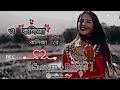 ও কলিজা কলিজা রে slowed u0026reverb o kolija kolija re new song bangala tiktok viral song sad song