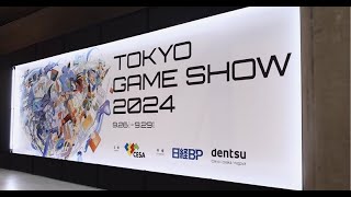 東京ゲームショウ2024