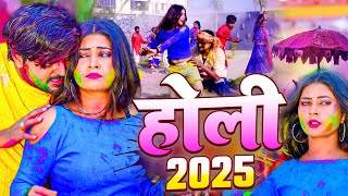 #Live - पारम्परिक होली गीत | एक नींद सुते दS बलमुआ | Neha Raj  \u0026 #Anjali Bharti | Holi Geet 2025