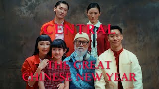 Central The Great Chinese New Year 2025