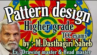 Pattern design for Higher grade Tcc exams