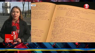 Свідок Голодомору. Рукописи спогадів знайшли в архівах СБУ | НАЖИВО з місця