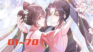 《龙王追妻》 第1至70集 当外表娇滴滴内心强大的药灵少女遇上独占欲超强的未来龙王，一场甜蜜追爱拉开序幕。… #西西漫解