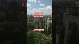 ለሽያጭ የወጣ ቤት ቦሌ /home for sale bole/#shere /#ebstv /#ebs_what