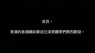 2022雲林國際偶戲節--越南海防木偶劇團