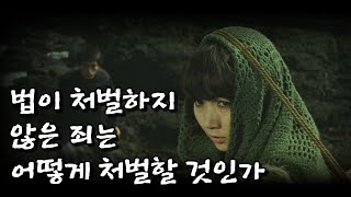 일본판 '부산 형제복지원' 이야기