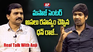 Dhanraj Revealed Real Story Behind Massage Center Issue || Real Talk With Anji || AP24x7