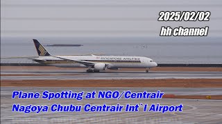 2025年2月2日の風景・行き交う航空機　③【セントレア】【中部国際空港】【centrair・Chubu Japan International Airport】