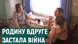 Війна застала вдруге. Історія переселенців з прифронтової Мар'їнки, які оселилися на Прикарпатті