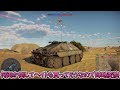 ［war thunder］この火力と防御力でチハと1tしか変わらないってマ？　ヘッツァー［voicevox］陸rb