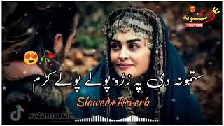 setamono Di Pa Zra Polai Polai kram || slowed + reverb || Pashto New song 2022 || setamona