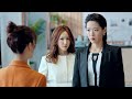 【movie】She's framed and reputation tarnished, but CEO finds evidence and publicly defends her!