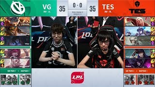 【LPL夏季賽】第2週 VG vs TES #1