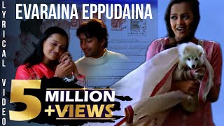 Evaraina Eppudaina song (lyrics)||Music:DSP|| Anandam||k.s.Chitra