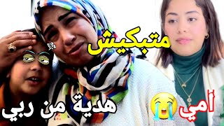 فيديو سيبكي المغاربة😭  صدمتني يسرى بنت سعاد مستحيل هادشي حاجة مش طبيعية 😭@jawharamaghribia1717​