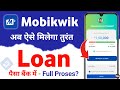 mobikwik se loan kaise le 2024 - mobikwik loan kaise le