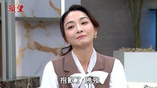 願望│EP13 預告 勝強和進輝終於要見到了！？ 麗紅的阻撓讓勝強和進輝的合作告吹？│ Vidol