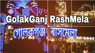 Golakganj Rashmela || Assam