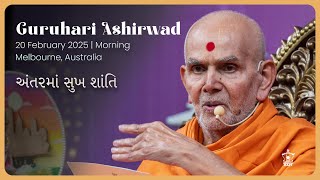 Guruhari Ashirwad, 20 Feb 2025, Melbourne, Australia