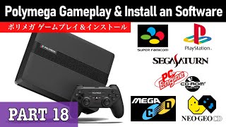 【ポリメガ】ゲームをプレイしながらソフトをインストール！【Polymega】Gameplay \u0026 Install an Software Part 18