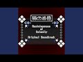 Caelestis Potentia Galaxia