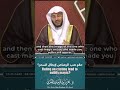 حكم صب الرصاص لإبطال السحر؟ 🎙الشيخ عزيز العنزي