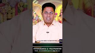 சுக்கிரன் பார்வை ரகசியங்கள் | 100% Secret | Sri Mahalakshmi Jothidam | Tamil Astrology