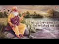 ੴ ਸਤਿਗੁਰ ਪ੍ਰਸਾਦਿ ॥ ਬਾਰਹ ਮਾਹਾ ਪਾਠ barah maha path ਬੁਹਤ ਹੀ ਮਿੱਠੀ ਅਵਾਜ ਵਿੱਚ ਸਰਵਨ ਕਰੋ ੴ