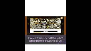 【爆死】レジェンドチケット回す。【にゃんこ大戦争ゆっくり実況】