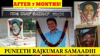 ಪುನೀತ್ ರಾಜಕುಮಾರ್ ಸಮಾಧಿ ಹೇಗಿದೆ ನೋಡಿ!! Puneeth Rajkumar Samadhi |Appu | Dr Rajkumar | Rebel⭐ Ambareesh