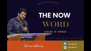 HOLY SPIRIT SERIES PART 13  ( சுகம் )    -  Davis