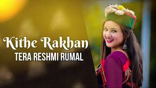kithe rakha tera reshmi rumal#viral #djdilkhushlalsot #rajasthani#mohanthakur