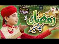 Chehry Khilay Khilay Hain (Ramzan Ka Mahina) || Shakeel Sindhu Qadri || Ramzan Special Kalam