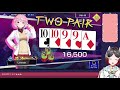 【pokerchase】ゲリラで始めるポーカー道【猫又奏 新人vtuber】