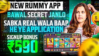 NO INVESTMENT🤫🤑 New Rummy Earning App Today | New Teen Patti Earning App | Teen Patti Real Cash Game