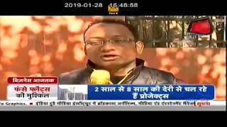 Aaj Tak Hd - Interview of Mr. Parveen Jain, Vice Chairman, NAREDCO On Pre- Budget Exceptions