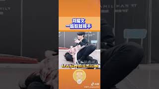 刘耀文一尴尬就抠手的习惯 #刘耀文 #张真源 #严浩翔 贺峻霖 #时代少年团