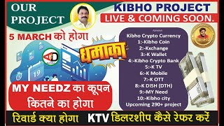 KIBHO PROJECT धमाका 5 MARCH#NEW कूपन कितने का होगा#KIBHO PROJECT डीलरशिप कैसे#Full Details