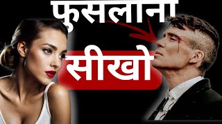Analysing Thomas Shelby and Grace Church Scene in Hindi | Peaky Blinders | Sigma male