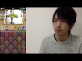 パズドラ デフォ６倍は強い！新フェス限アメノミナカヌシを（フレンドで）使ってみた！