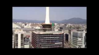 京都駅ビルから見た京都タワー KyotoTower in Japan