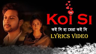 কই সি হা মেরা কই সি লিরিক্স । Koi Si lyrics video song । sheikh lyrics gallery