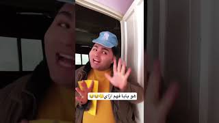 إذا ابوي ما فهم الموضوع 😂😂😂 #ترند #funny #اكسبلور #comedy #foryou #shorts