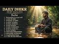 Stop Overthinking Today! Mind Won’t Stop Racing? Dhikr for Calm Thoughts and Rest