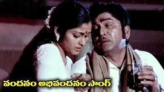 Telugu Super Hit Song - Vandanam Abhivandanam