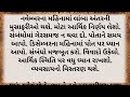 કુંભ રાશિની કિસ્મતચમકશે આ મહિને rashifal monthly horoscope of kumbhrashi kumbhrashi