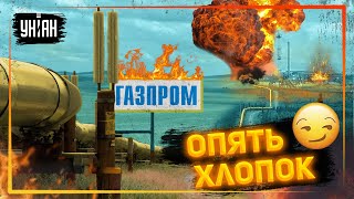 ⚡️В РФ горит крупнейшее газовое месторождение