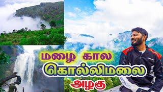 Kolli hills tourist places tamil #kollihillsrainupdates #agayagangaiwaterfalls #kollimalaitamilvlog